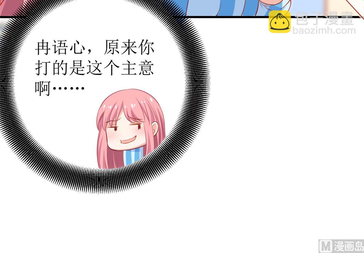 第297话 茶言茶语47
