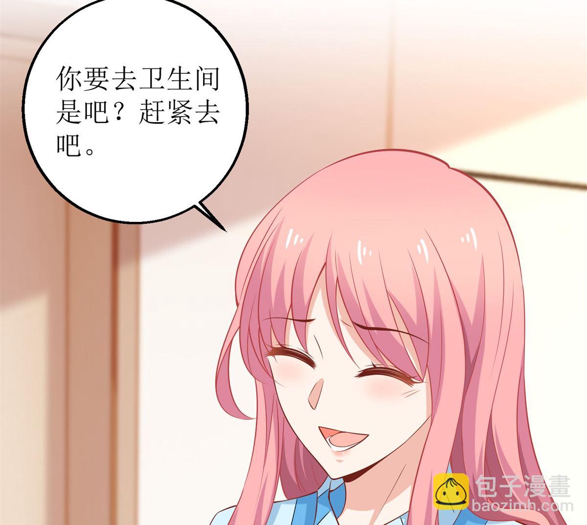 第297话 茶言茶语7