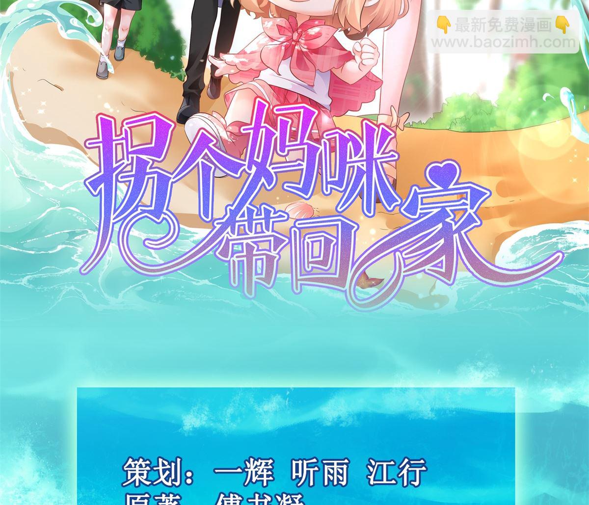 第301话 停止合作1