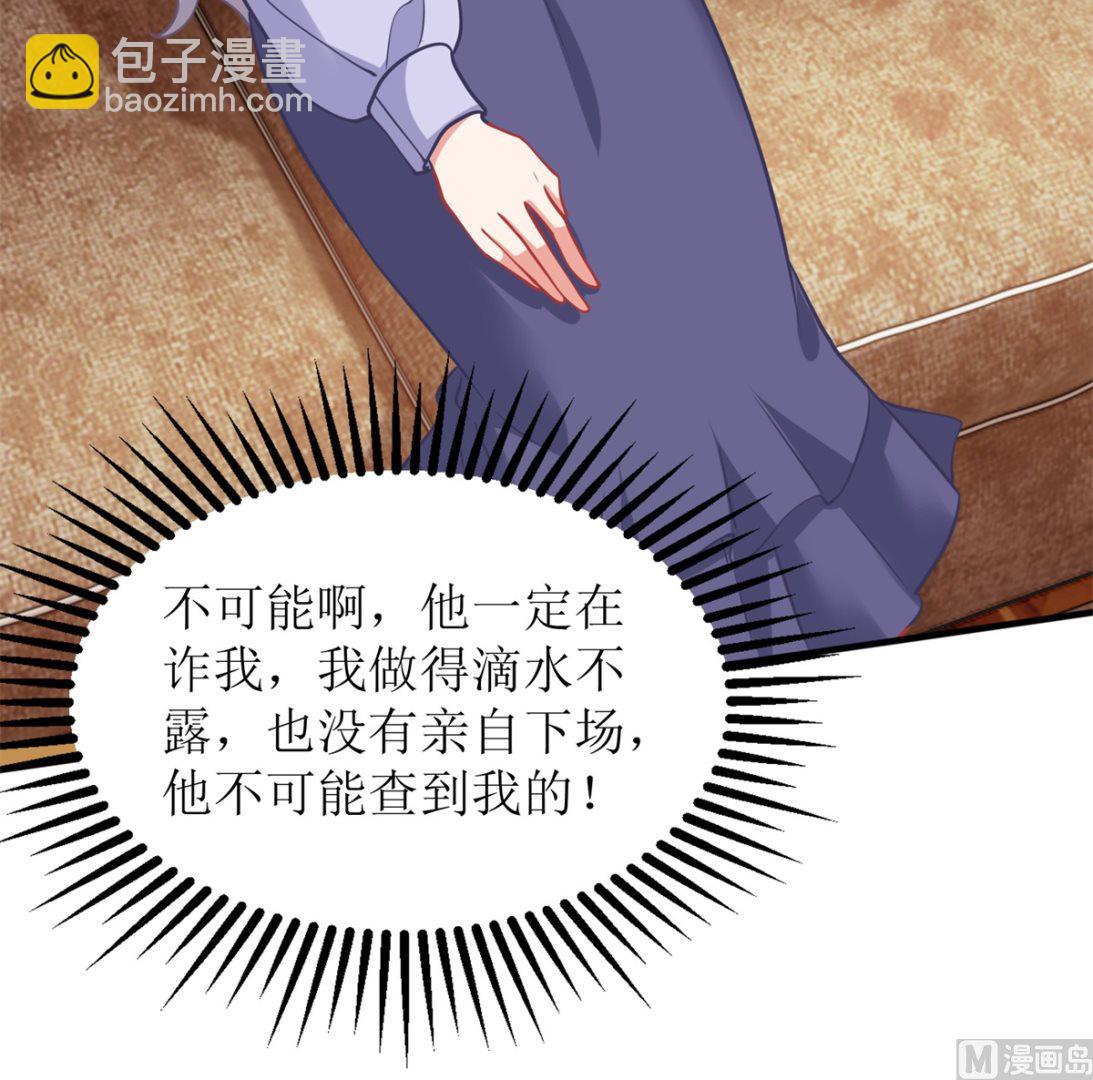 第301话 停止合作15