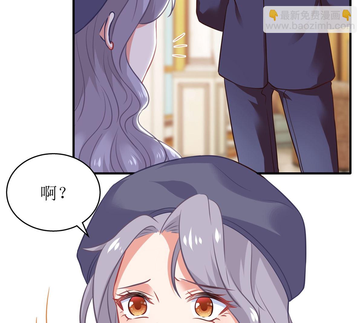 第301话 停止合作17