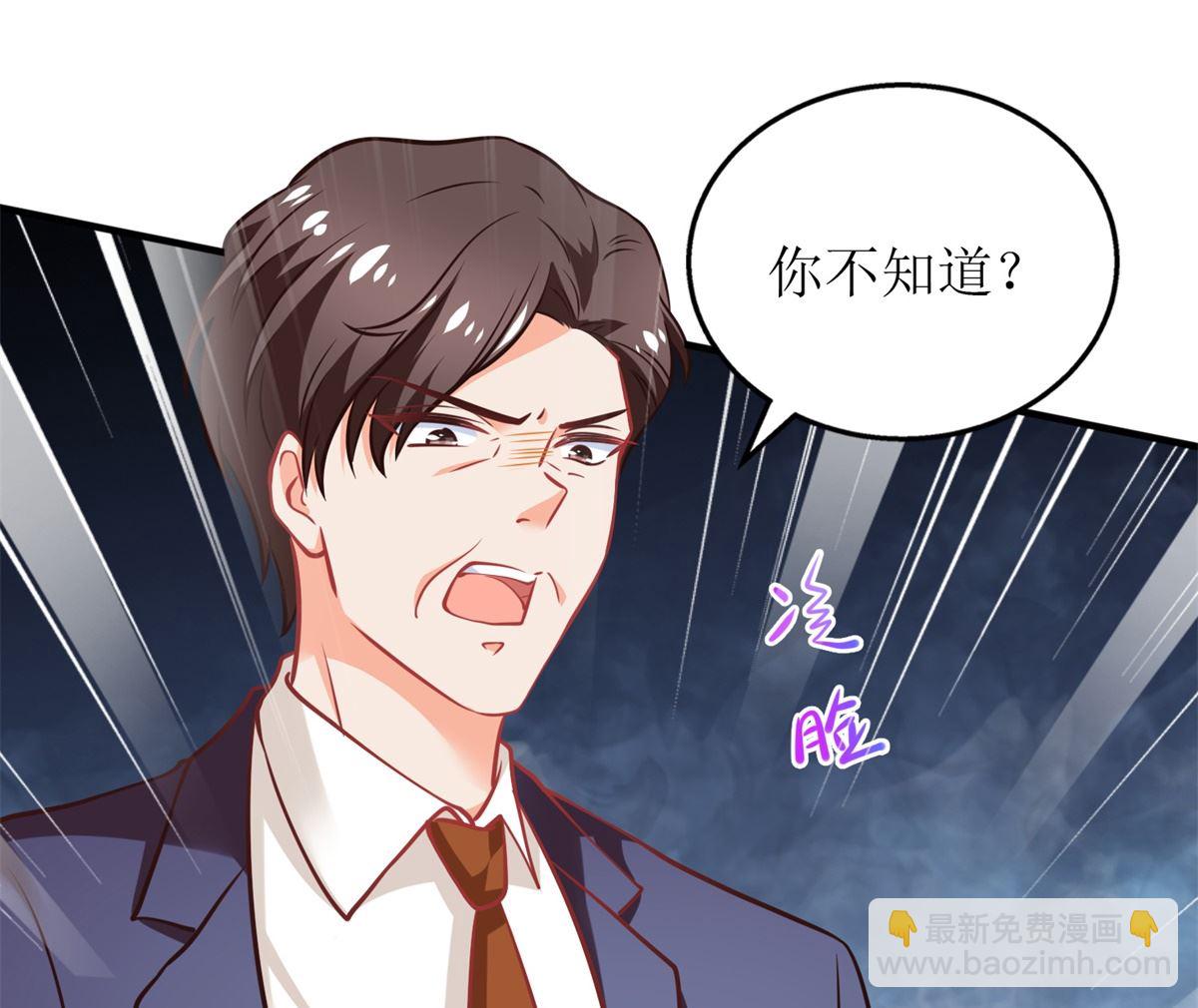 第301话 停止合作19
