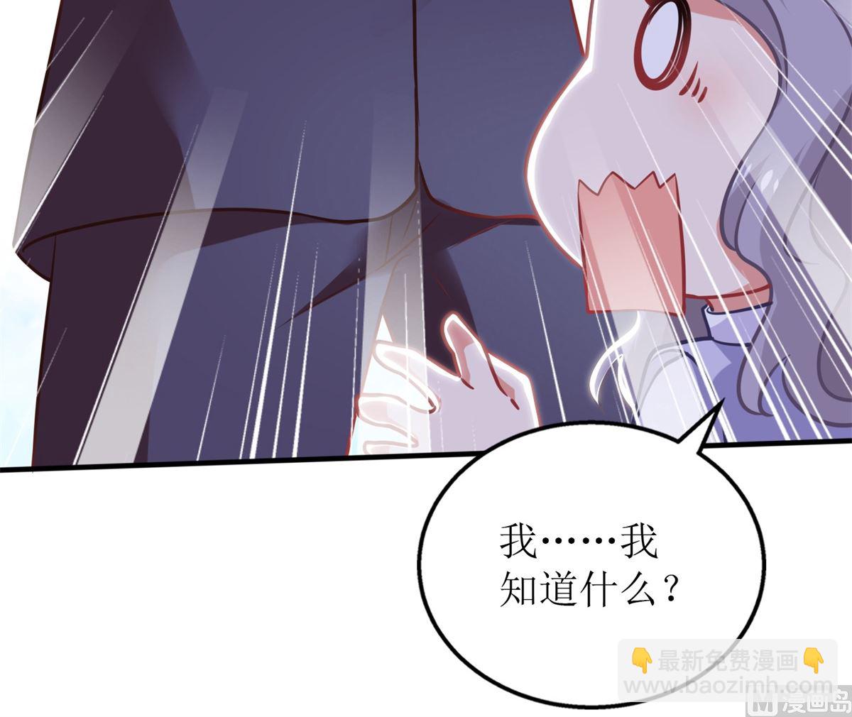 第301话 停止合作21