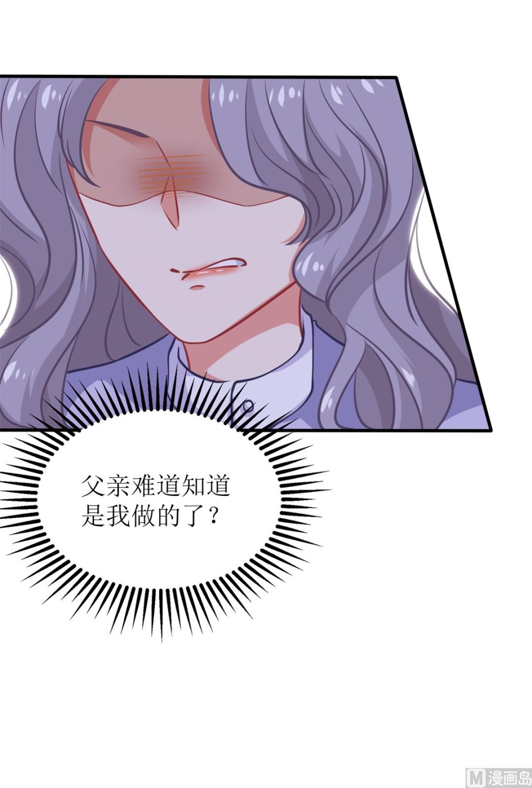 第301话 停止合作22