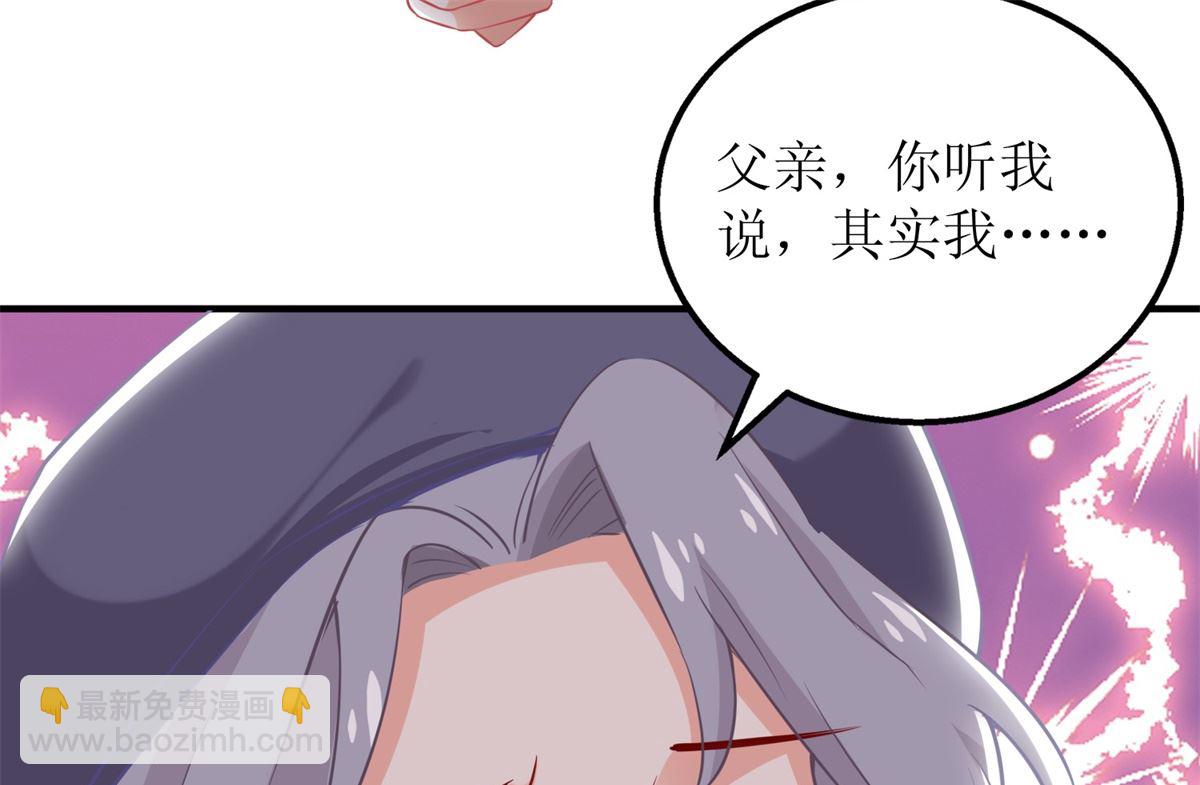 第301话 停止合作26