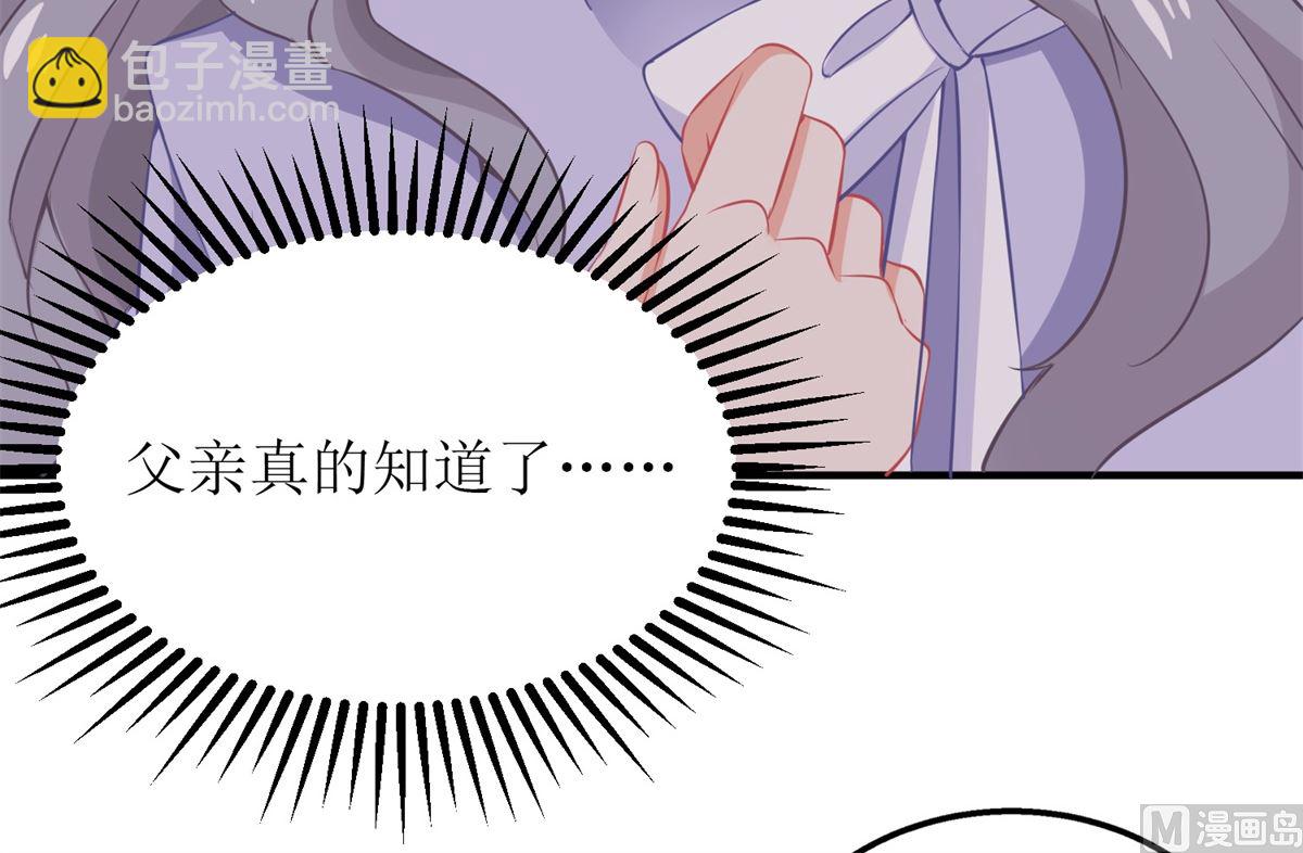 第301话 停止合作28