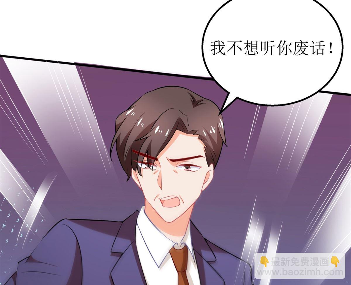 第301话 停止合作29