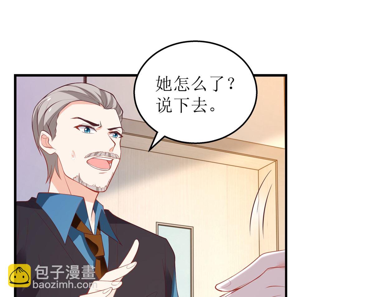 第301话 停止合作3