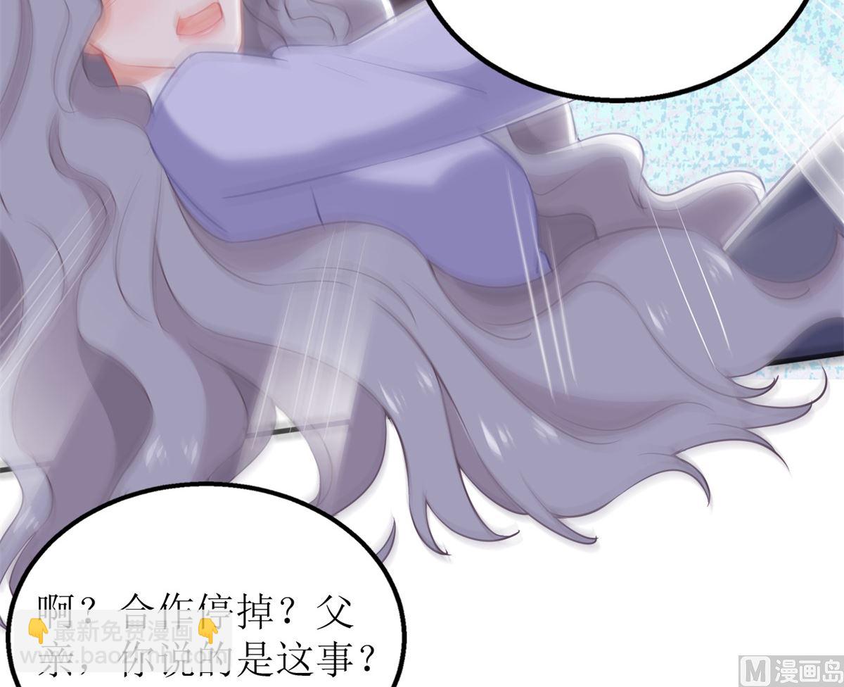 第301话 停止合作31