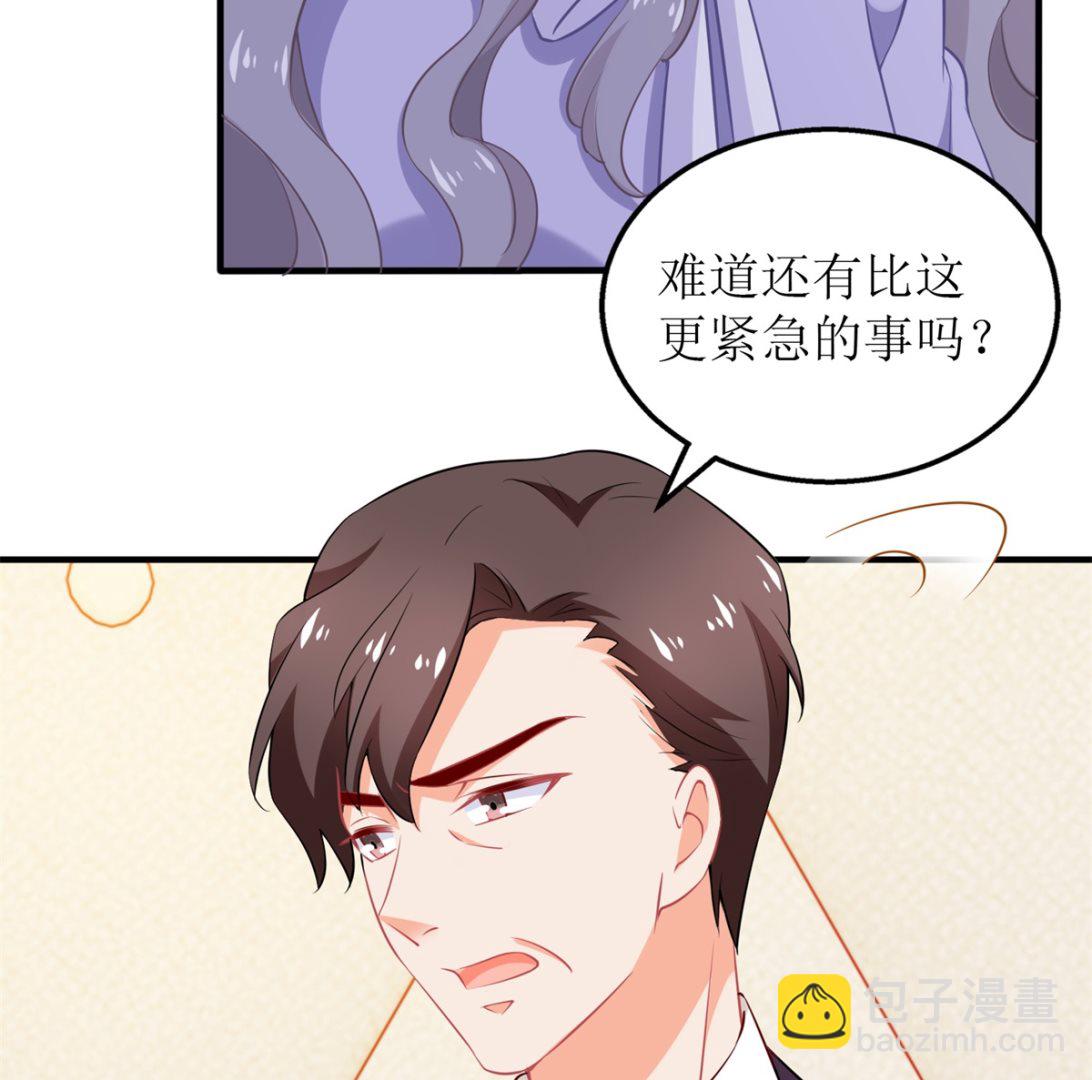 第301话 停止合作33