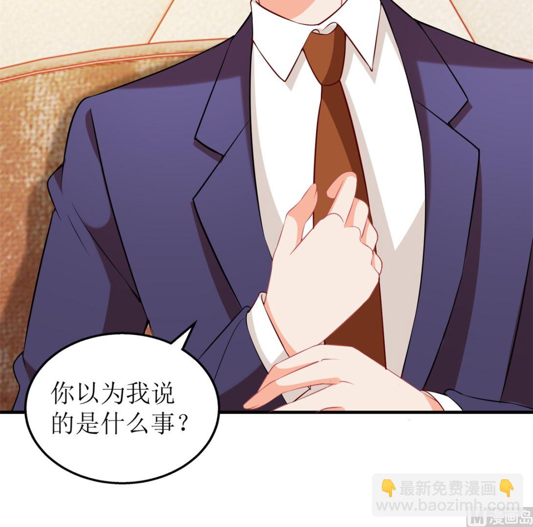 第301话 停止合作34