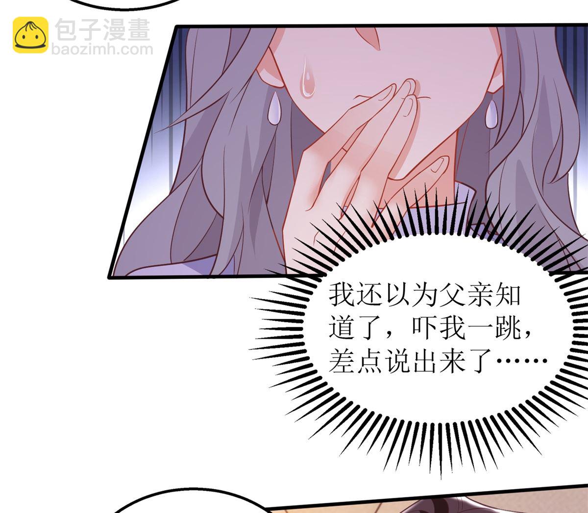 第301话 停止合作36