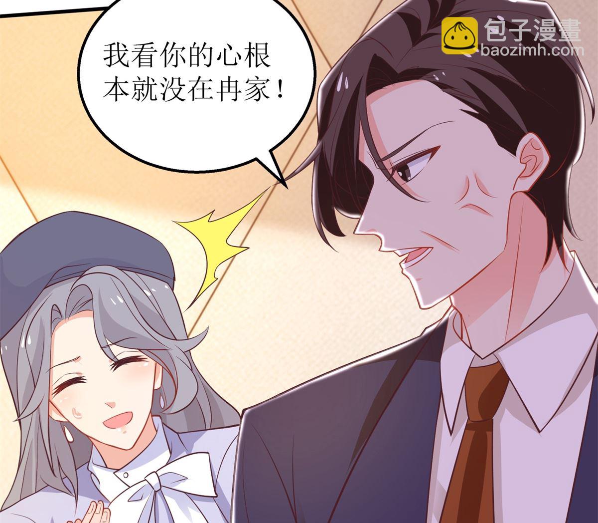 第301话 停止合作37