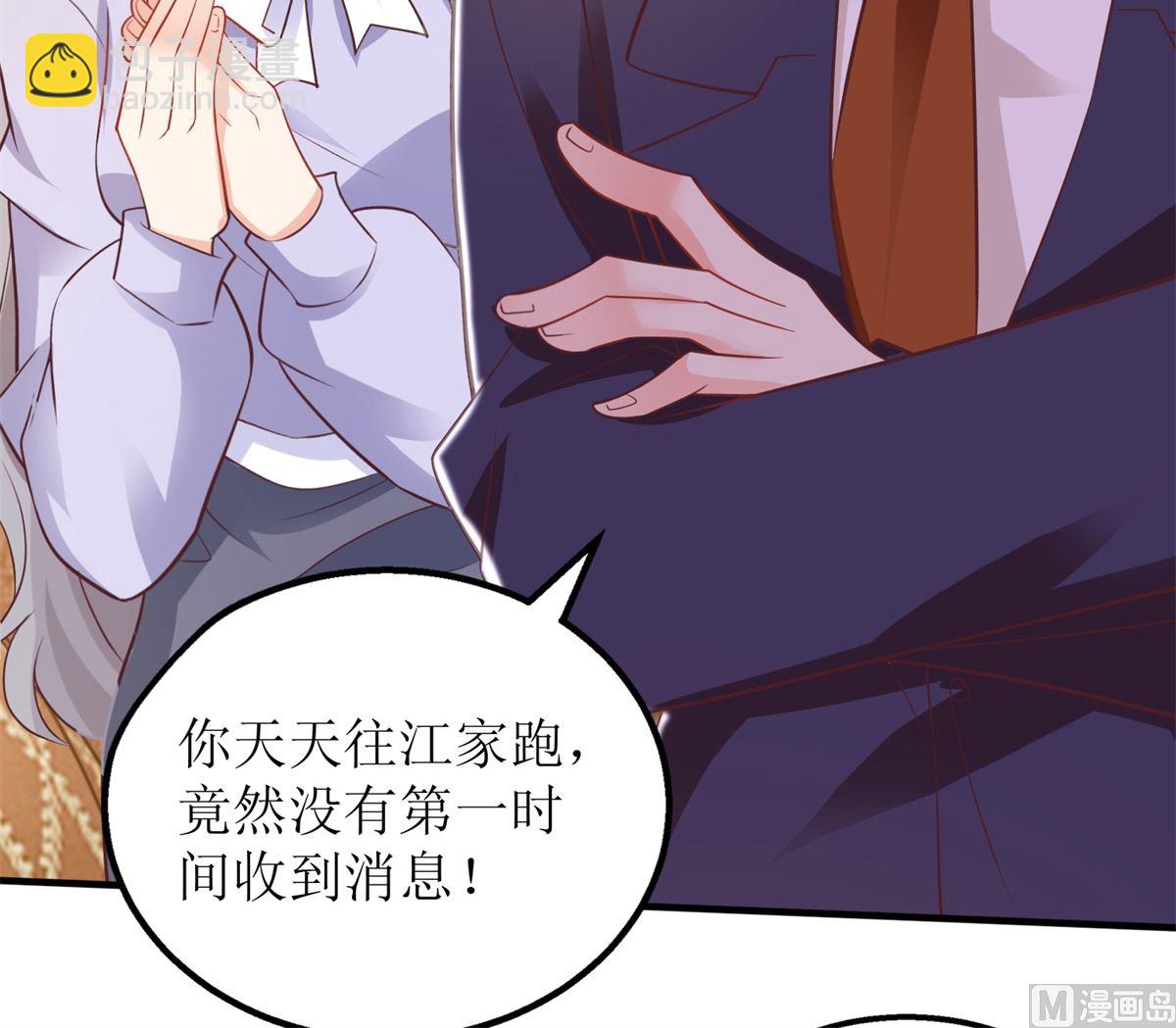 第301话 停止合作38