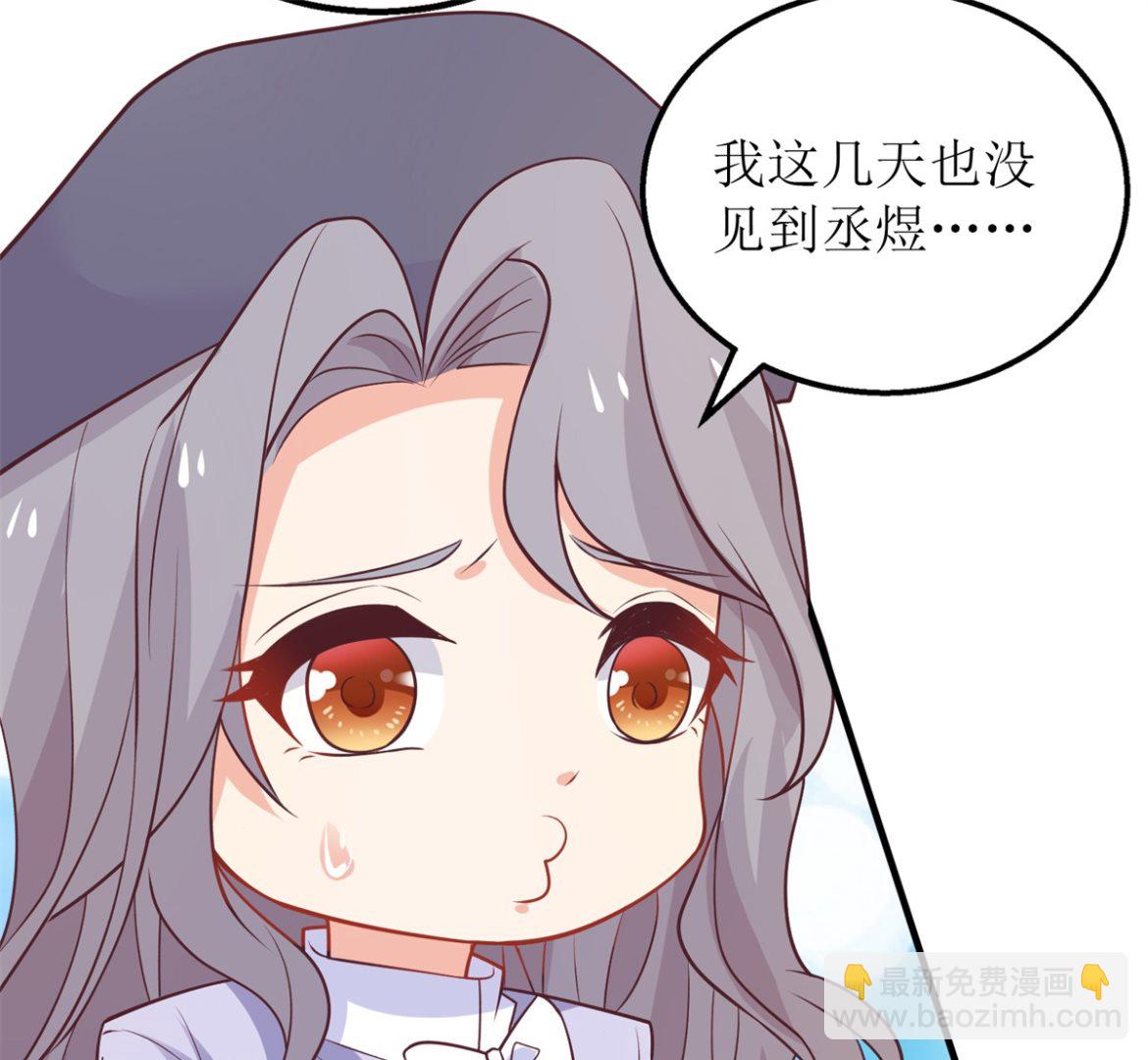 第301话 停止合作39