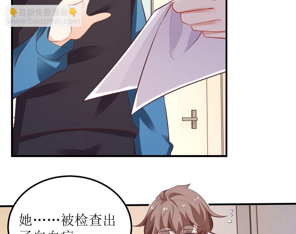 第301话 停止合作4
