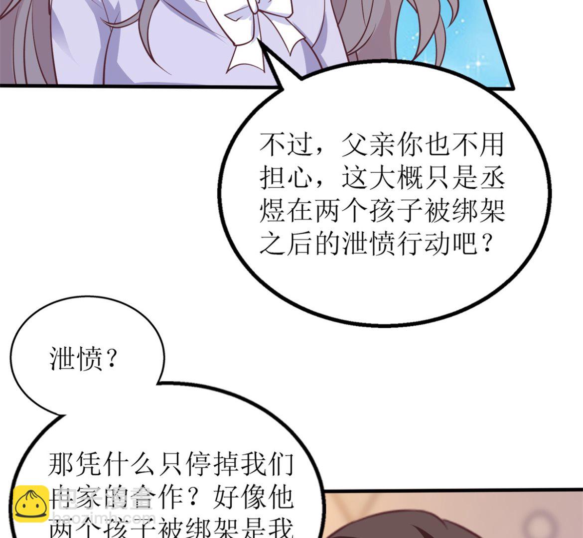 第301话 停止合作40