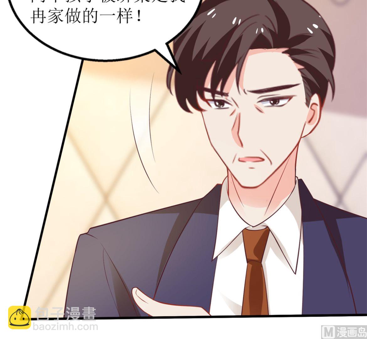 第301话 停止合作41