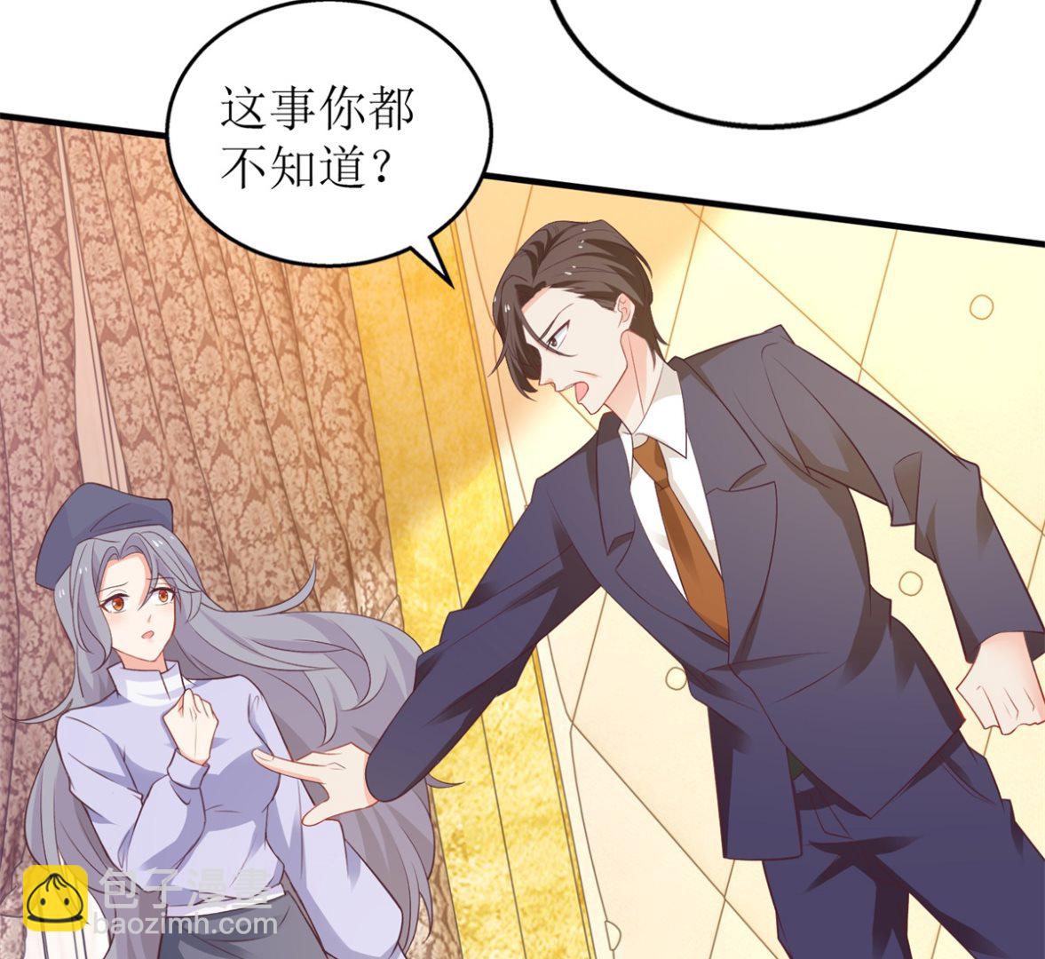 第301话 停止合作43