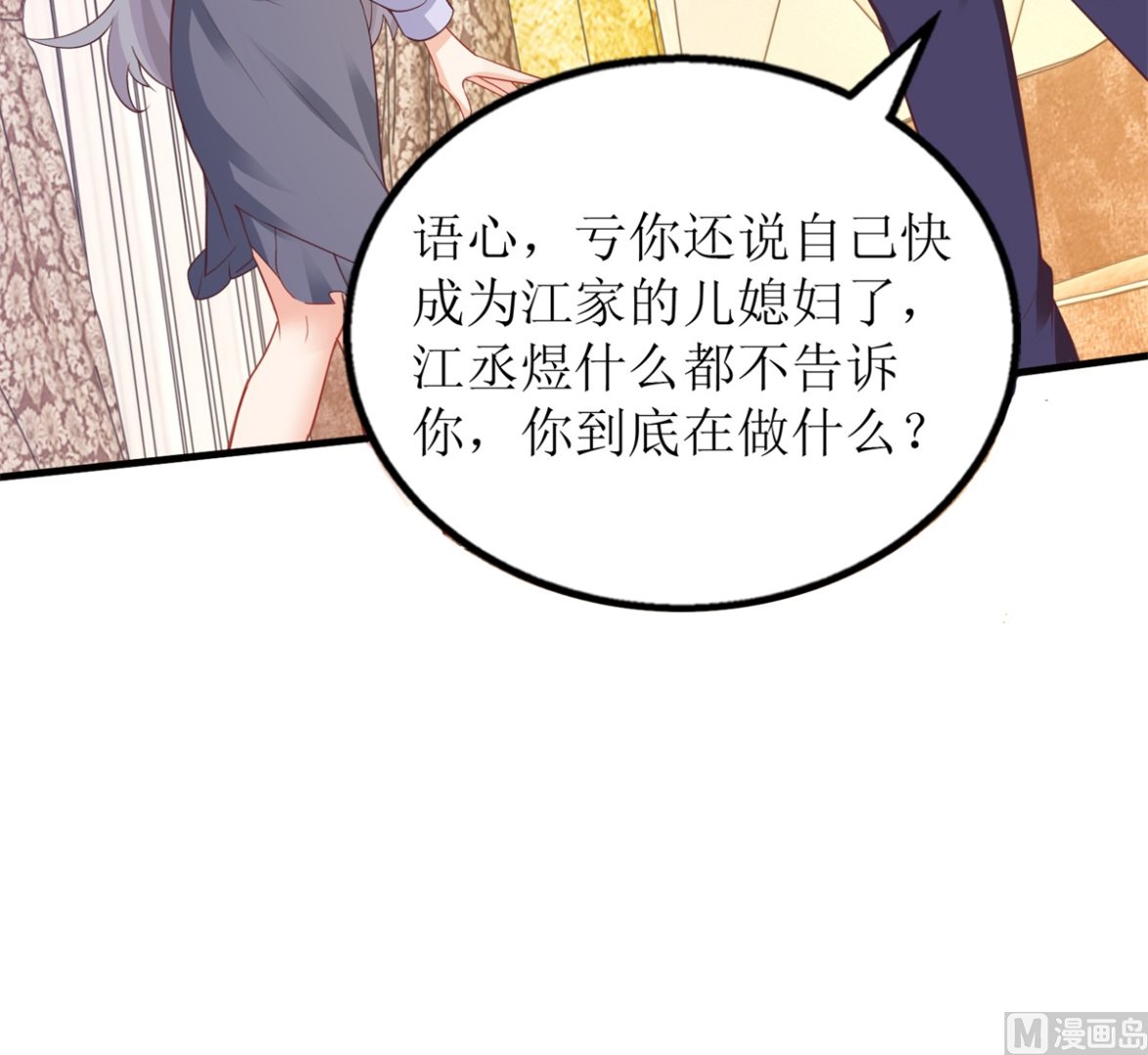 第301话 停止合作44