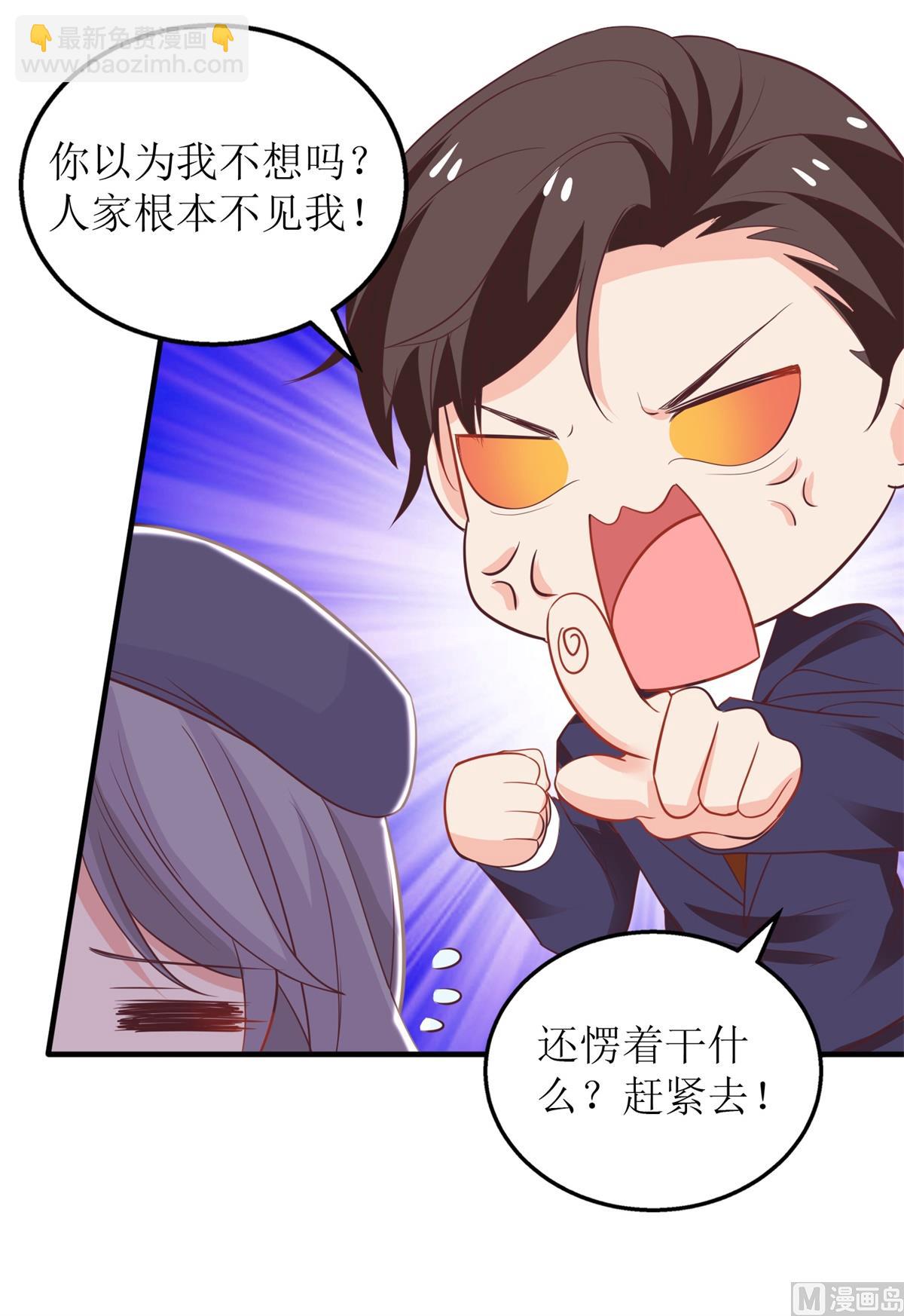 第301话 停止合作49