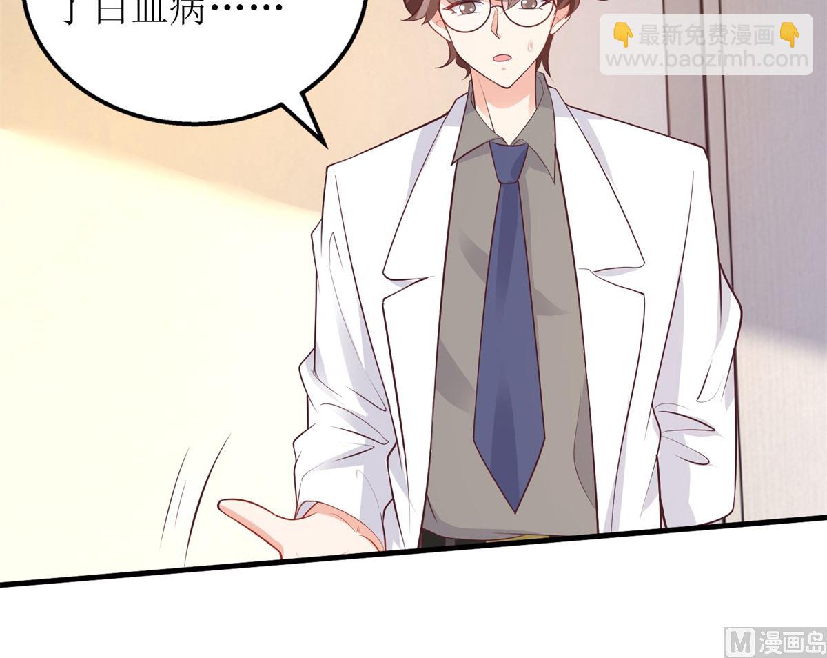 第301话 停止合作5