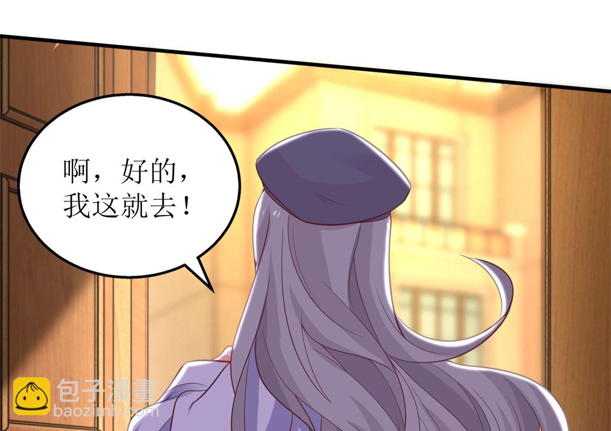 第301话 停止合作54