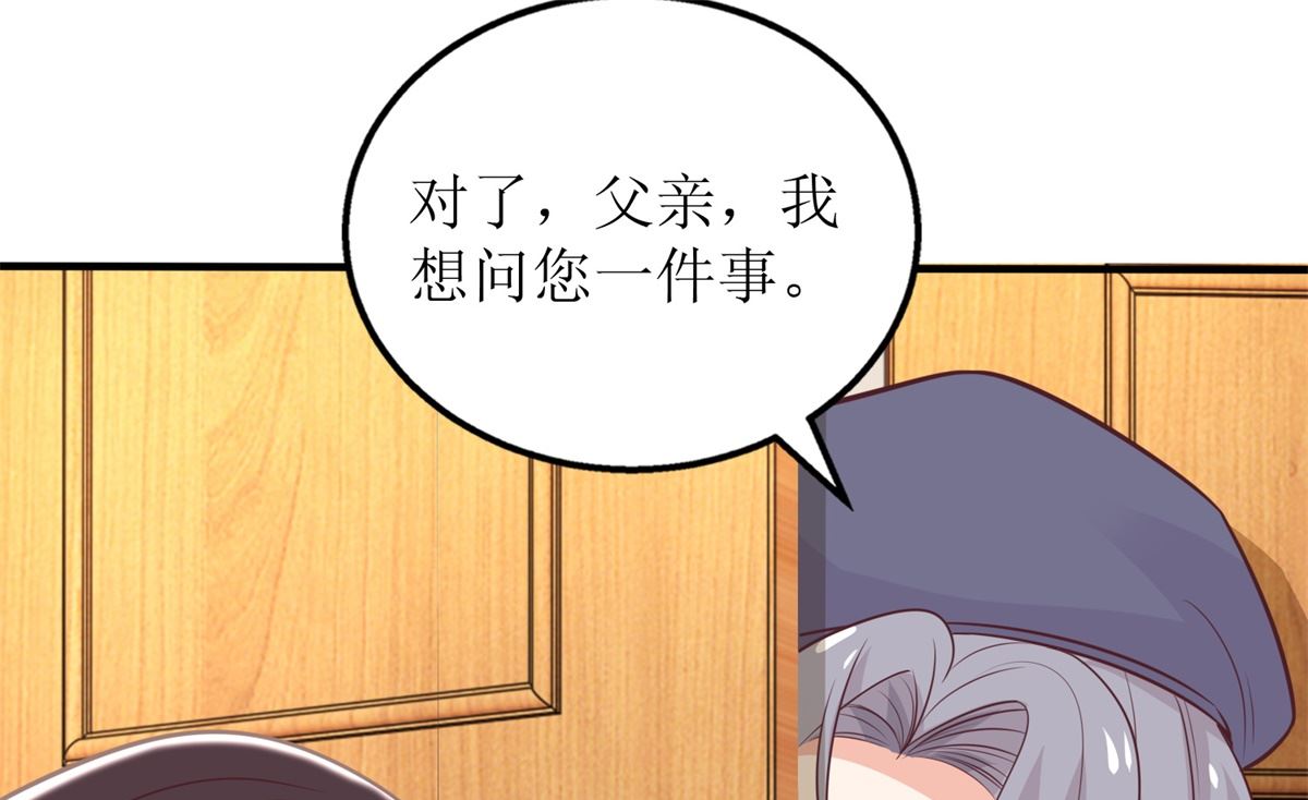 第301话 停止合作57
