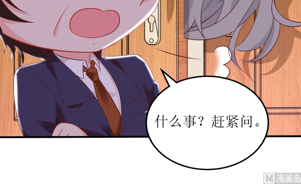 第301话 停止合作59