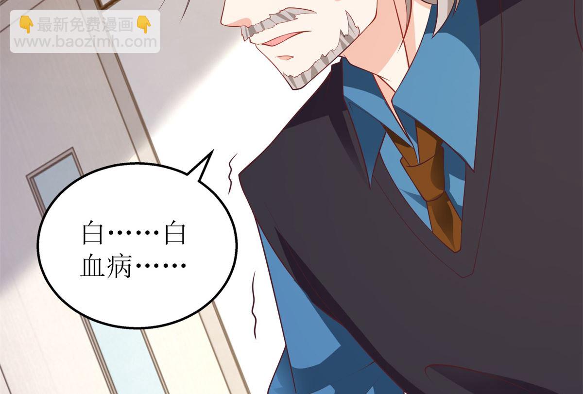 第301话 停止合作8