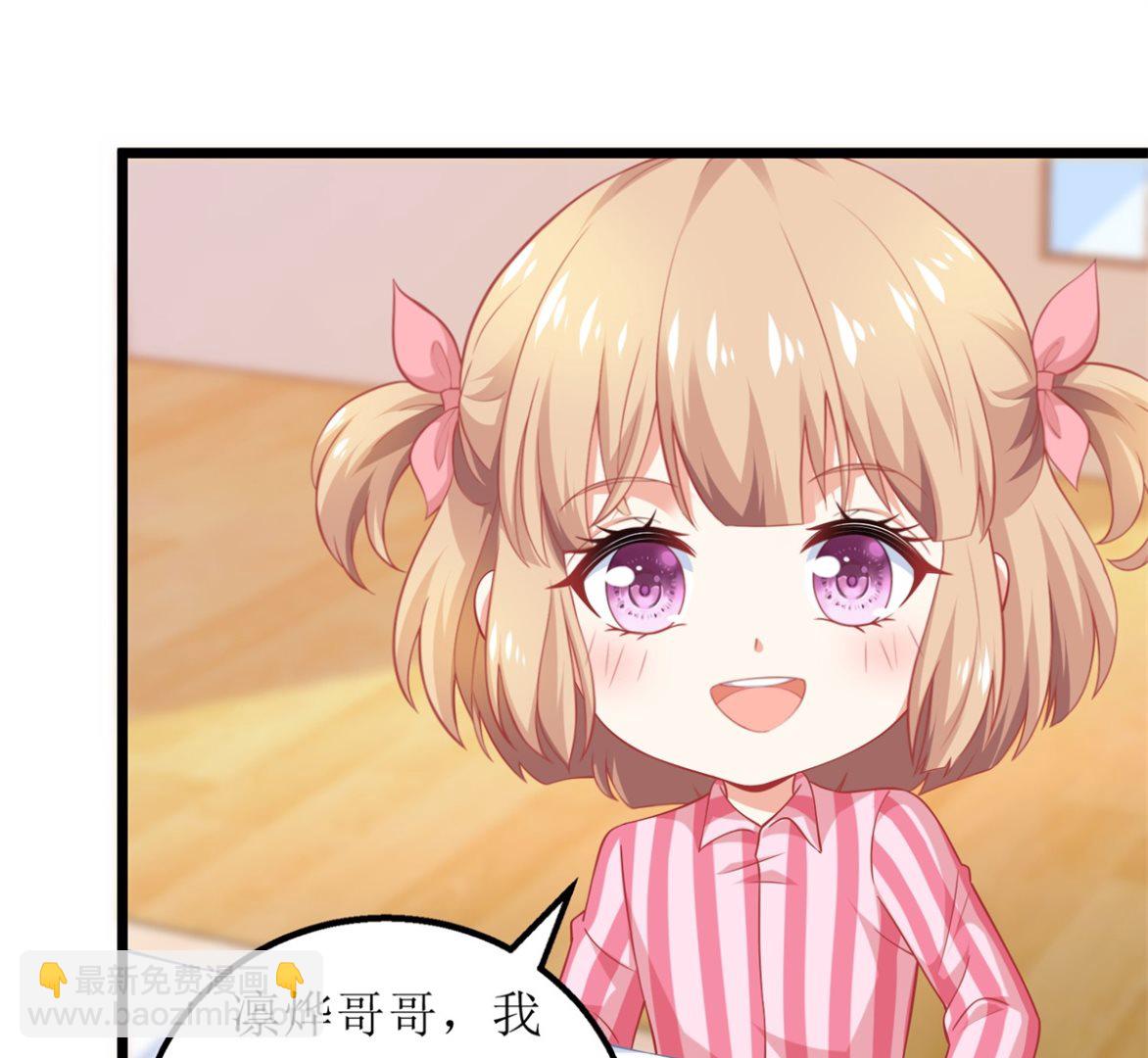 第305话 快快长大10
