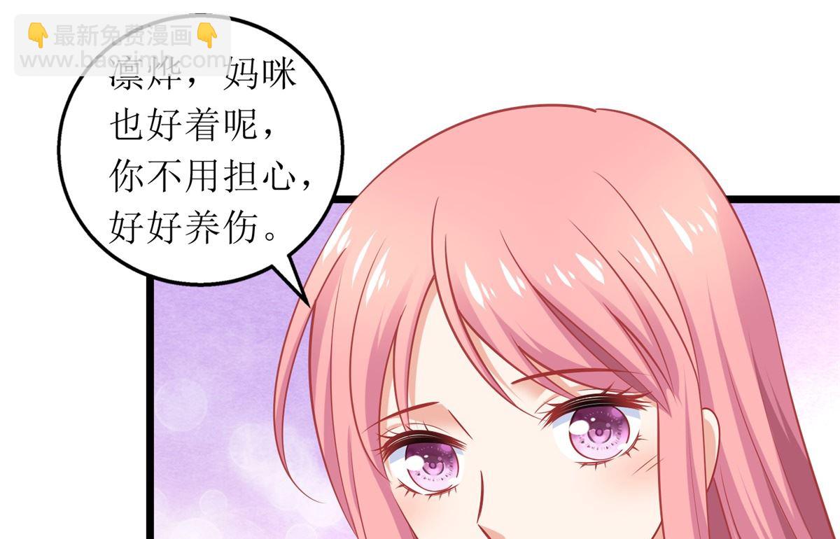 第305话 快快长大13