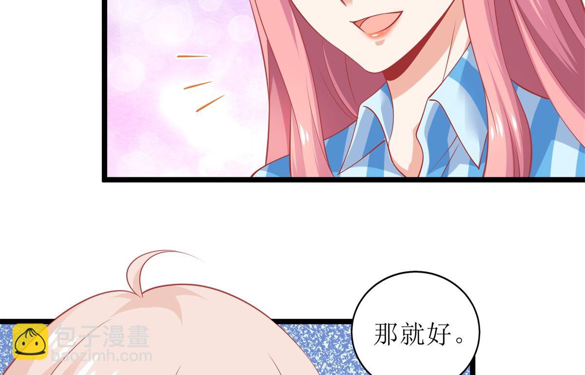 第305话 快快长大14