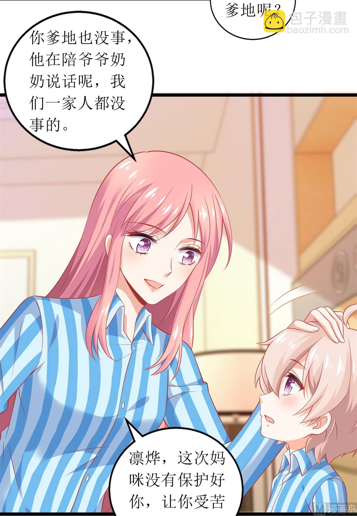 第305话 快快长大16