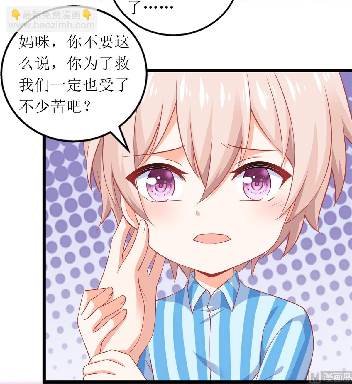 第305话 快快长大17