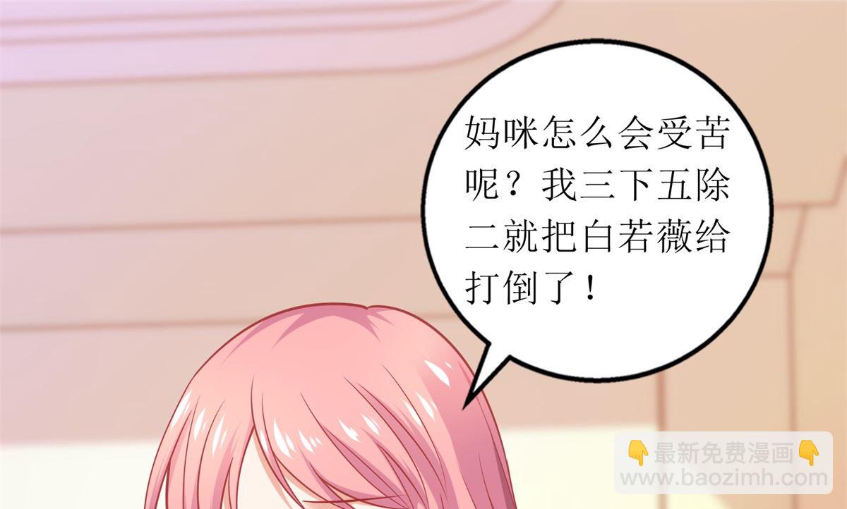 第305话 快快长大18