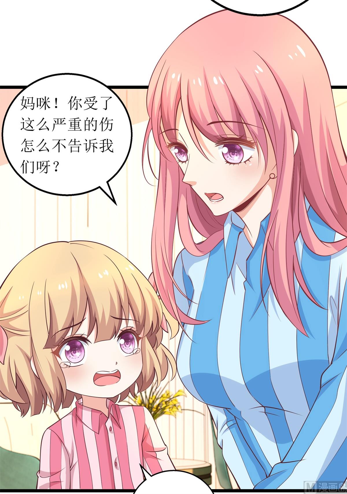 第305话 快快长大23