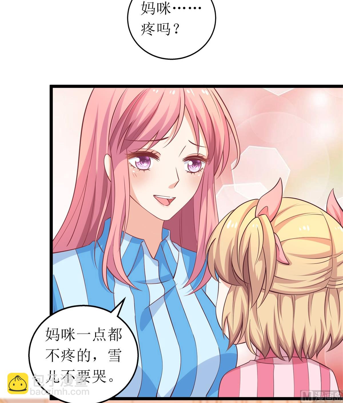 第305话 快快长大24