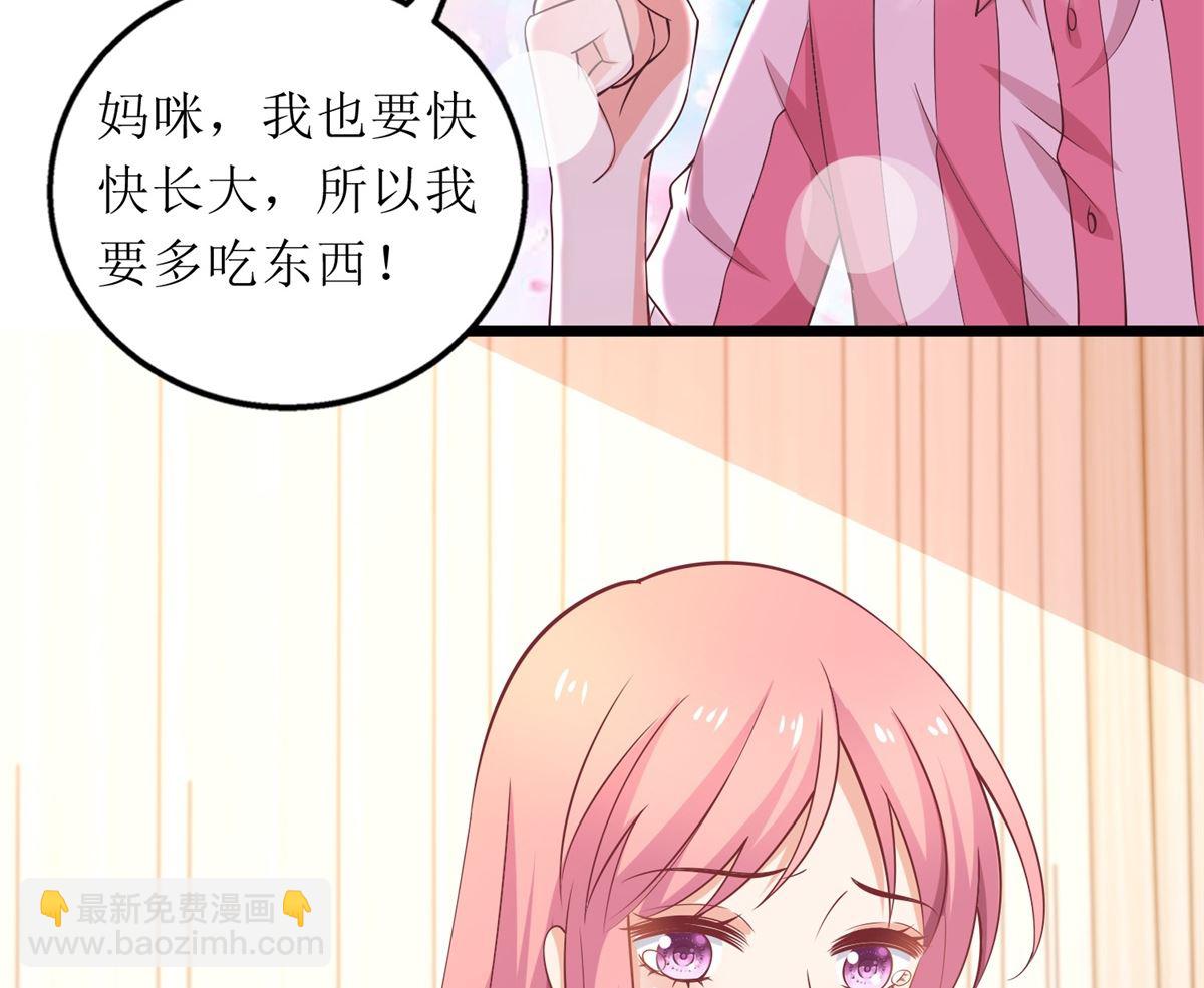 第305话 快快长大27