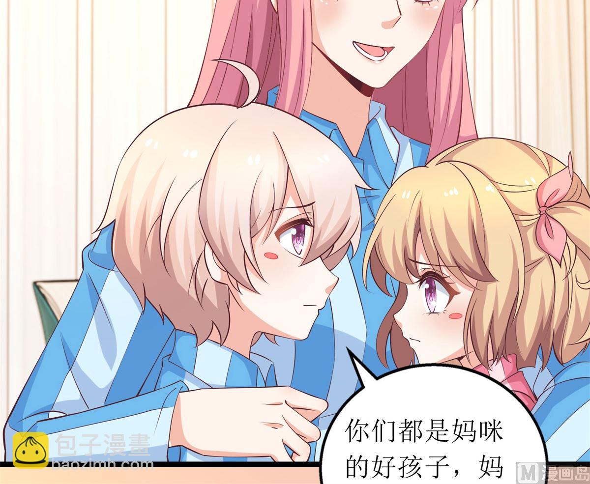 第305话 快快长大28