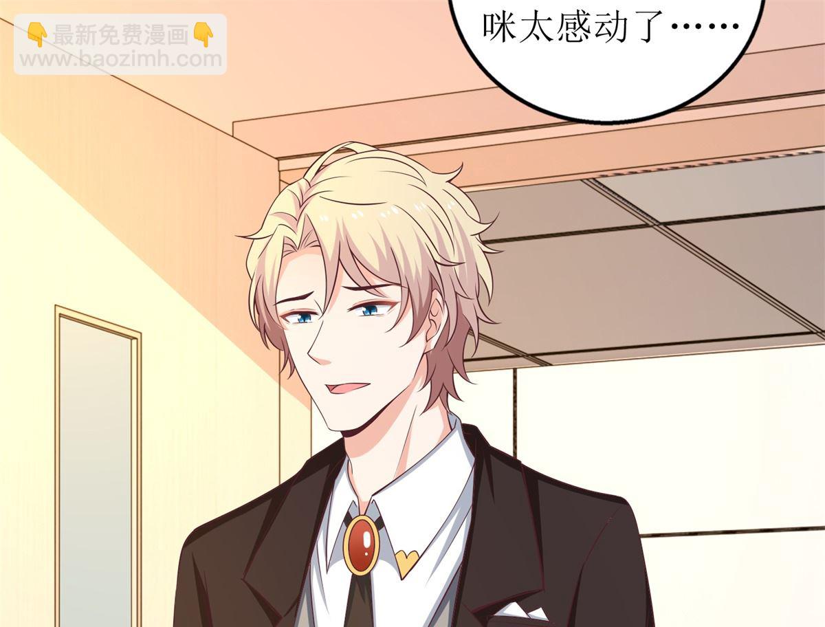 第305话 快快长大29