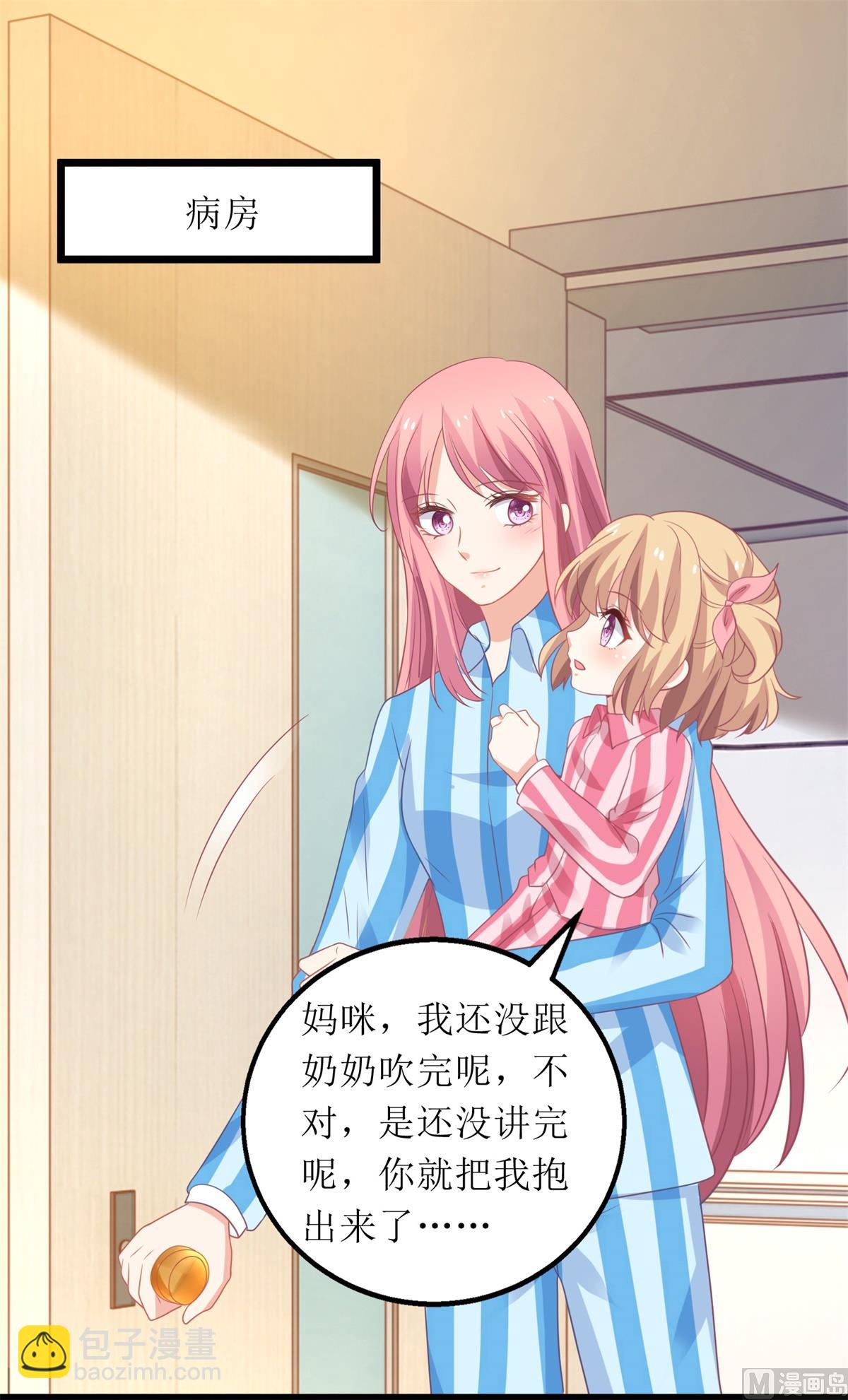 第305话 快快长大3