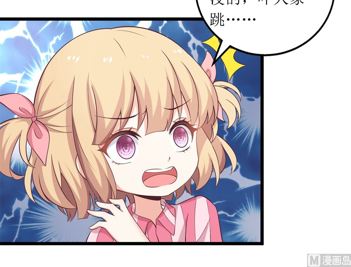 第305话 快快长大31
