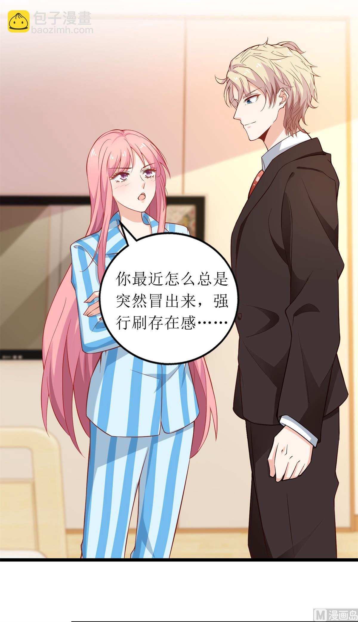 第305话 快快长大32