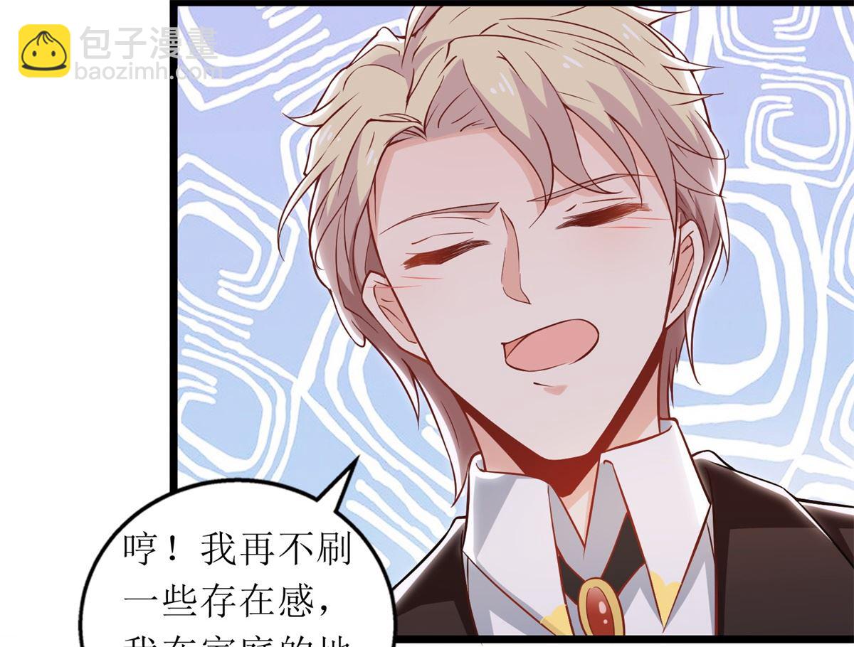 第305话 快快长大33