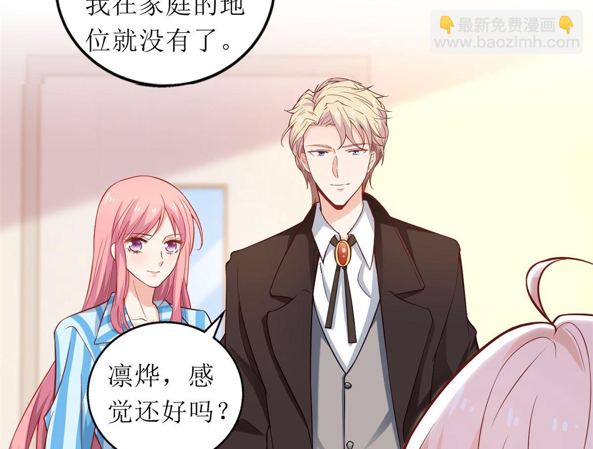 第305话 快快长大34