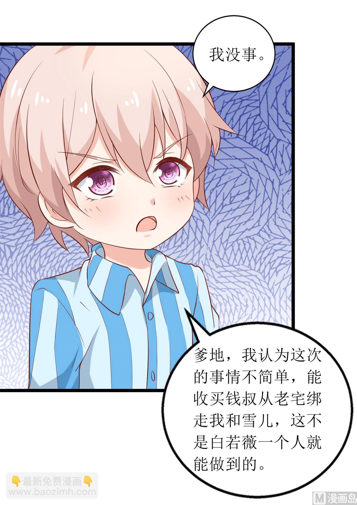 第305话 快快长大36