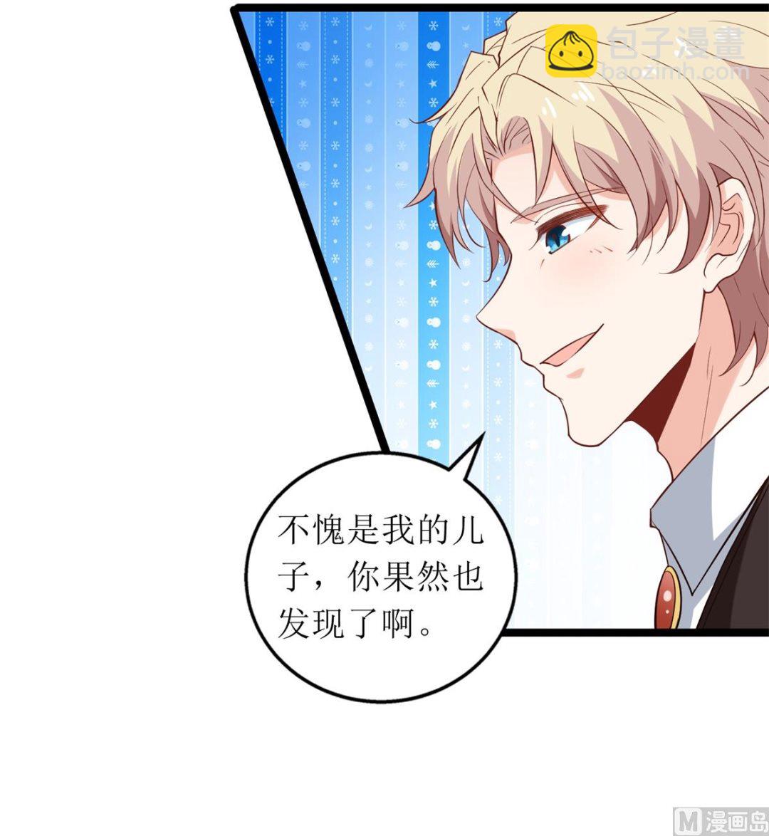 第305话 快快长大37