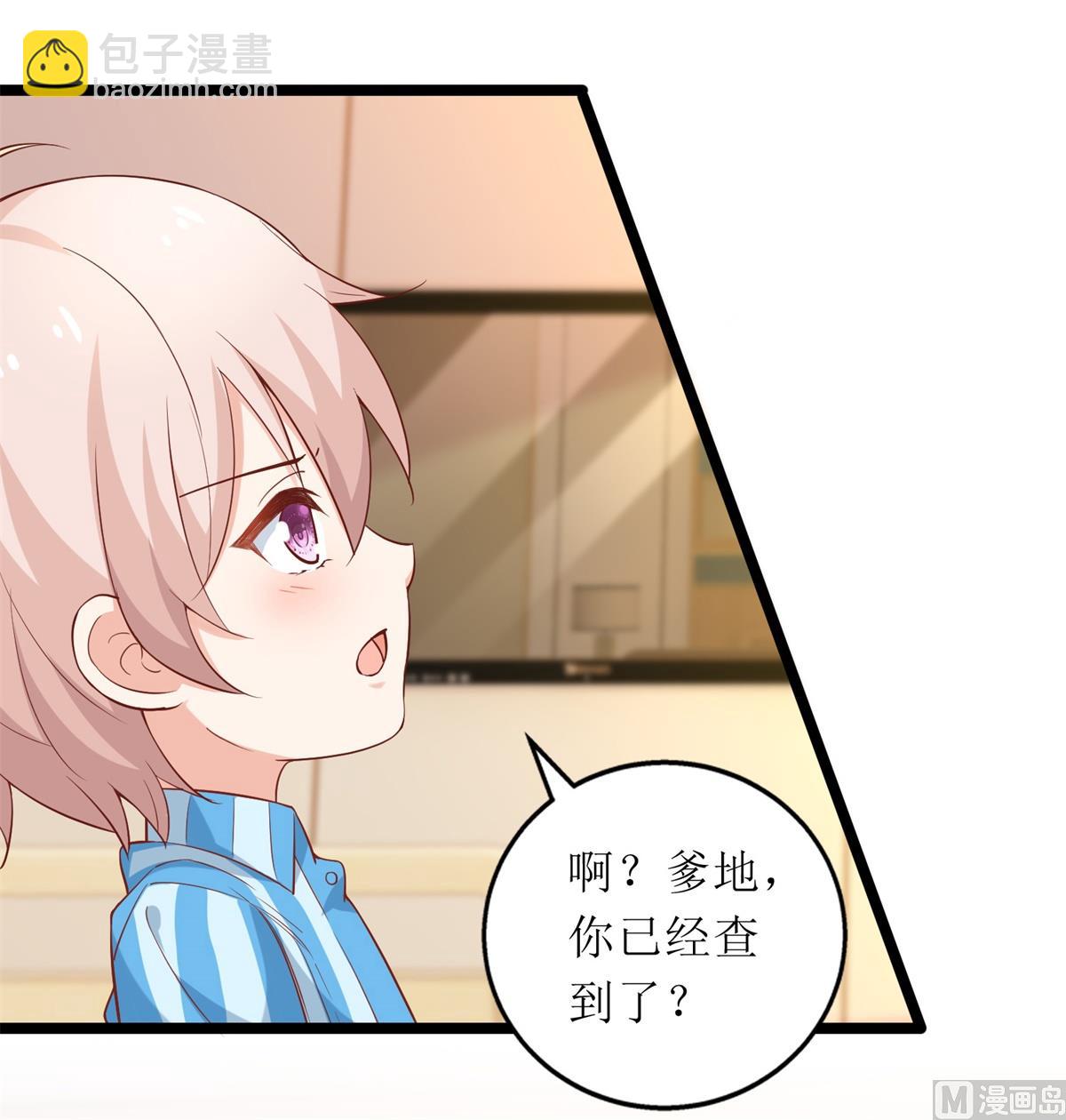 第305话 快快长大38