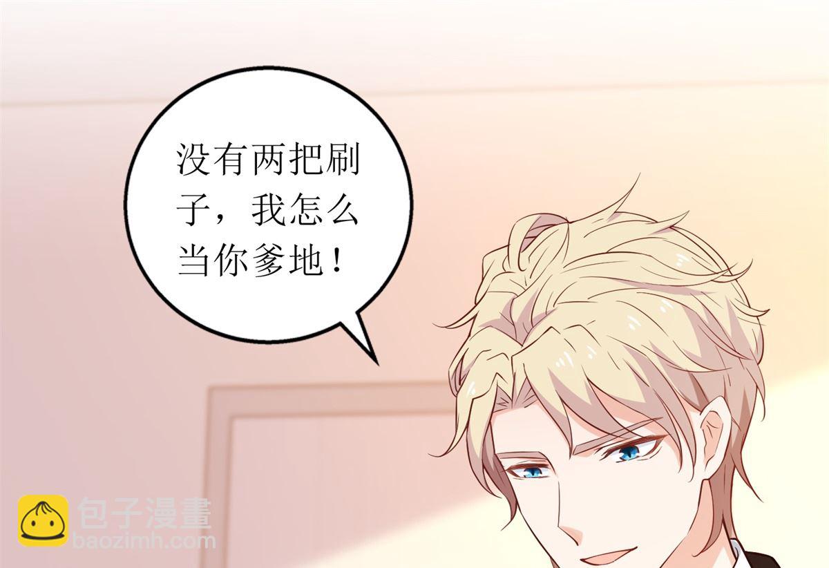 第305话 快快长大39